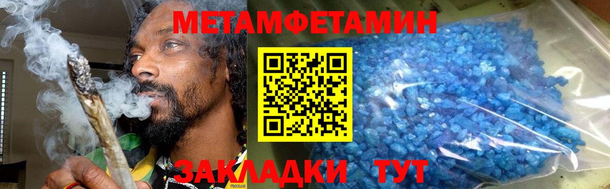 АМФЕТАМИН 97% Кировск