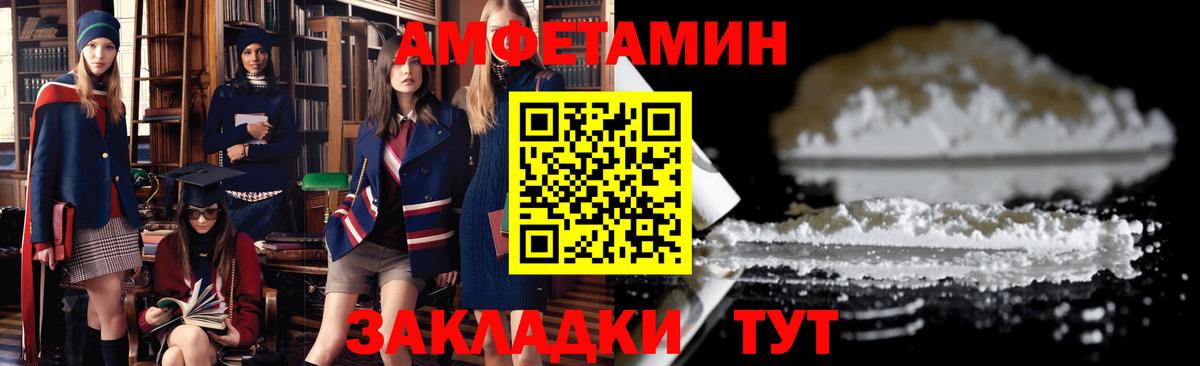 АМФЕТАМИН 97%  АМФЕТАМИН  АМФЕТАМИН  Вход с VPN  Кировск 