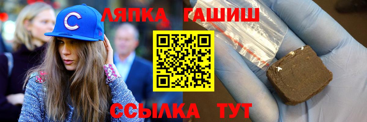 Кировск  Гашиш AMNESIA HAZE  ГАШИШ  ГАШ Premium  Вход с VPN 