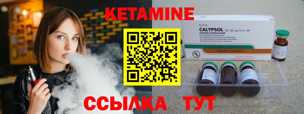 COCAIN  Гашиш  Кировск  LSD-25  Вход с VPN  APVP СК   Меф кристаллы  Конопля  ГАШ 