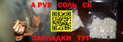 прущие грибы Кинель