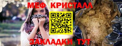 амфетамин Кингисепп