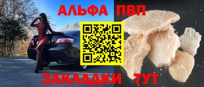 амфетамин Кингисепп
