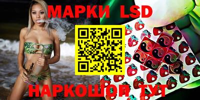 кокаин перу Кимры