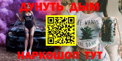 прущие грибы Кинель
