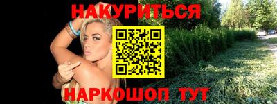 прущие грибы Кинель