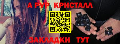 прущие грибы Кинель