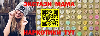прущие грибы Кинель