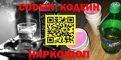прущие грибы Кинель