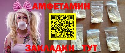прущие грибы Кинель