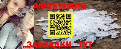 прущие грибы Кинель