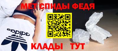 амфетамин Кингисепп