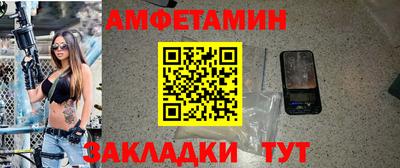 прущие грибы Кинель