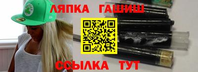 прущие грибы Кинель