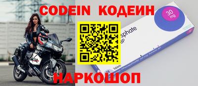 кокаин перу Кимры