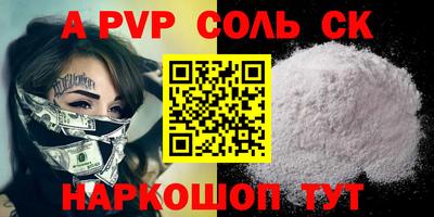 прущие грибы Кинель