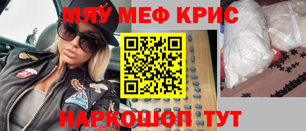 МЕФ  Кировск