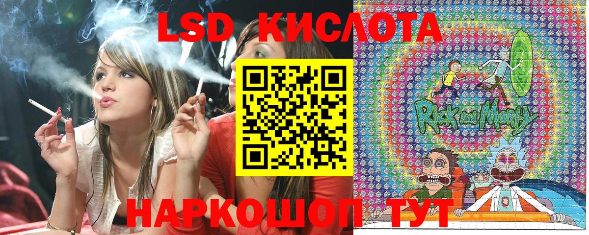 Марки 25I-NBOMe 1,5мг Кировск