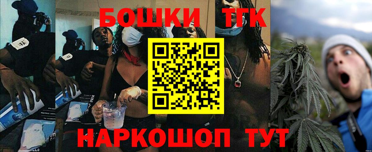 МАРИХУАНА Bruce Banner  Вход с VPN  Кировск  Шишки марихуана LSD WEED  Канабис OG Kush  Конопля тримм 